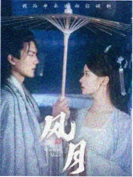 长夜剧场条目图：深夜剧场门口亮着的招牌