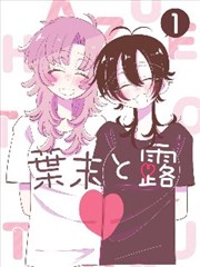 改编专题封面：分镜稿与成片画面对照